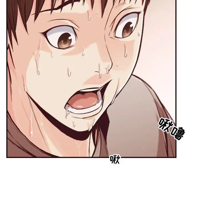 拜託!放过我吧!第10话