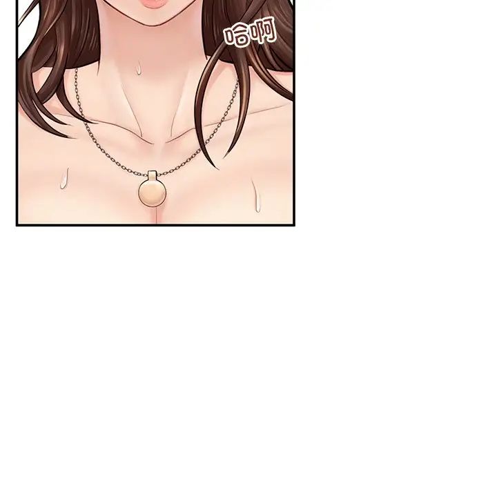 成为人上人第3话