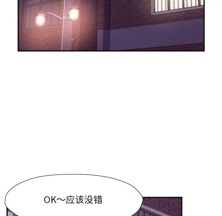 拜託!放过我吧!第10话