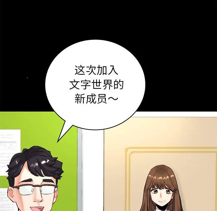 回不去的婚姻第1话