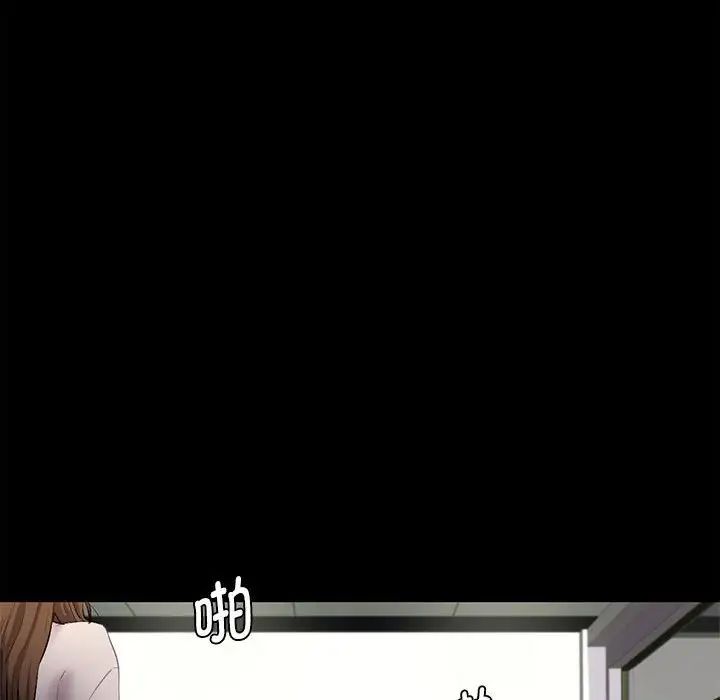 回不去的婚姻第1话