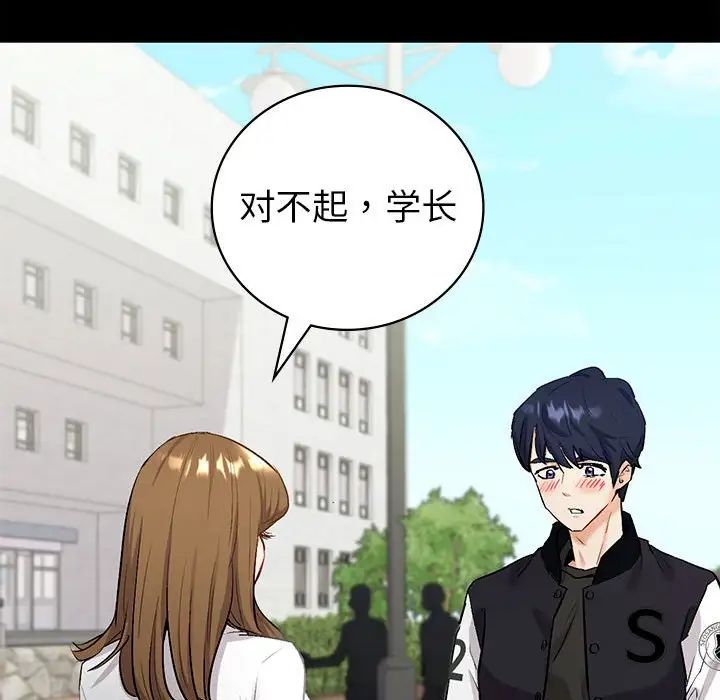 回不去的婚姻第1话