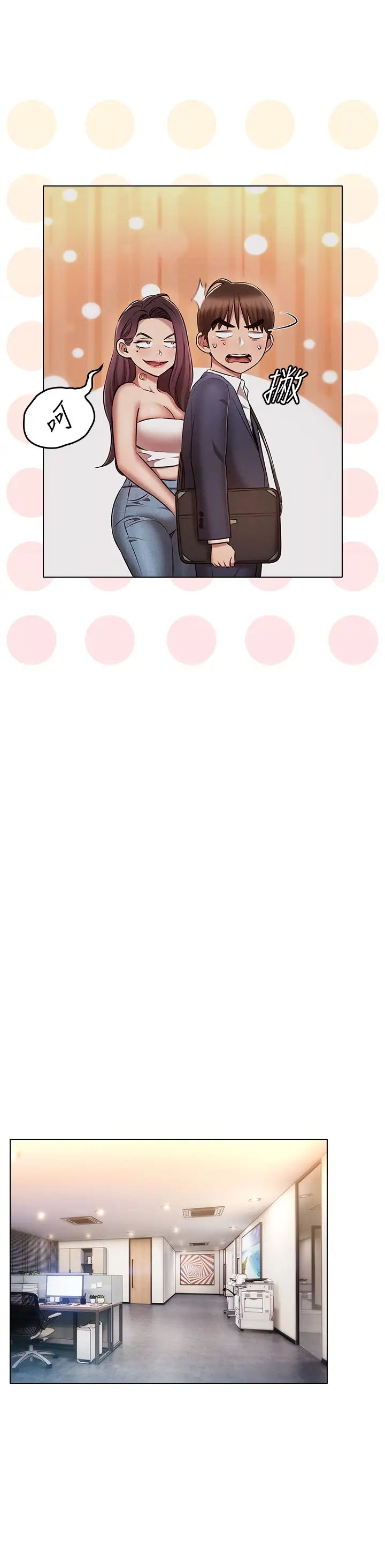 鲁蛇的多重宇宙第58话-独门特製料理