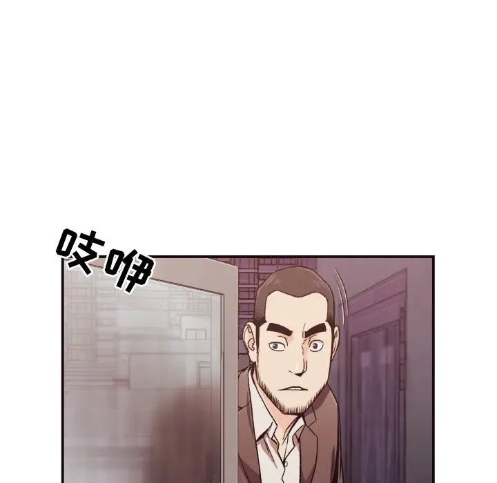 拜託!放过我吧!第11话