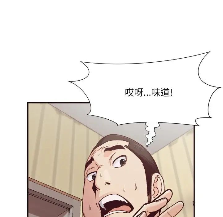 拜託!放过我吧!第11话