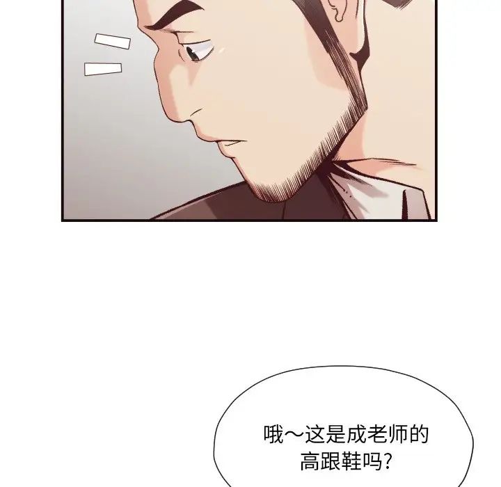 拜託!放过我吧!第11话