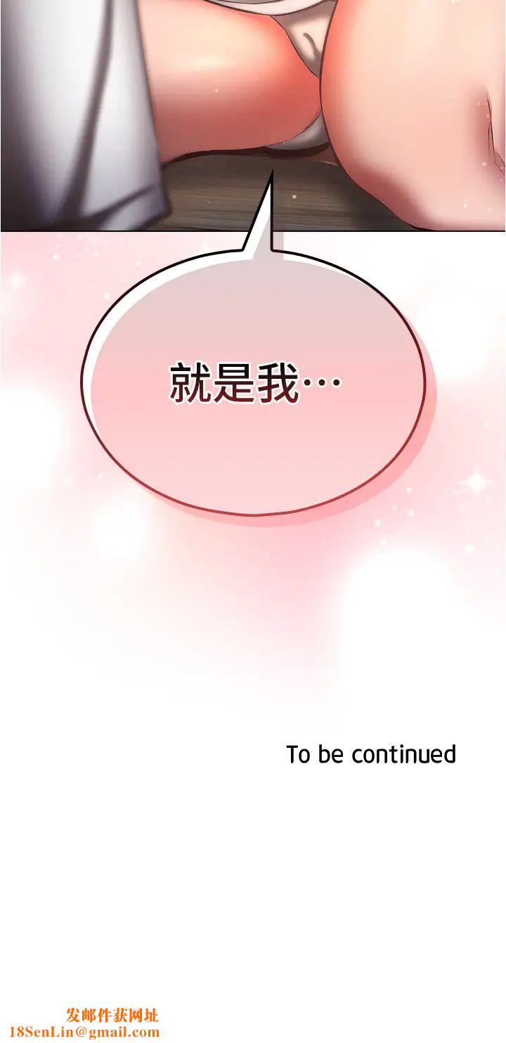 鲁蛇的多重宇宙第58话-独门特製料理