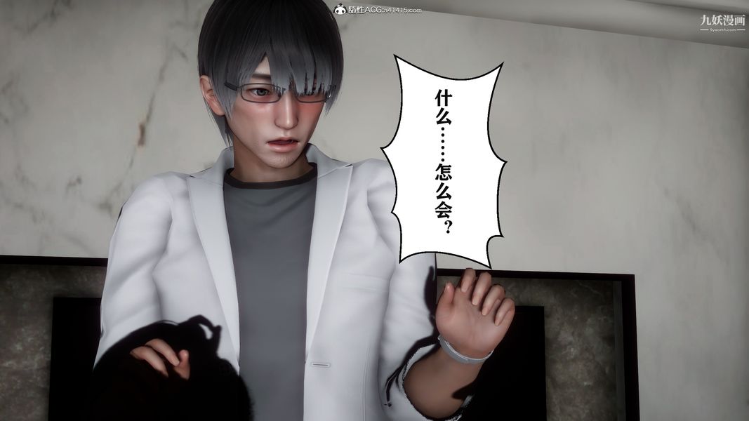 [3D]迷糊的妈妈无赖篇+堂哥篇堂哥篇06话完结