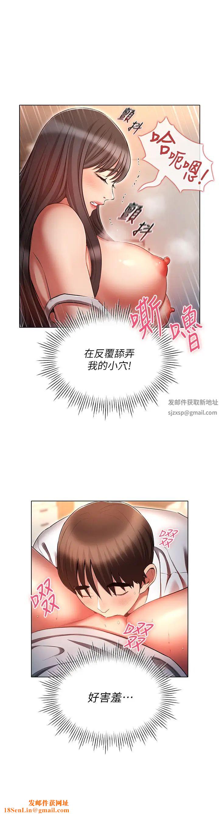 鲁蛇的多重宇宙第59话-鲜嫩可口的蜜汁鲍鱼