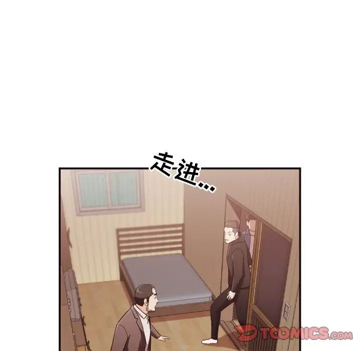 拜託!放过我吧!第12话