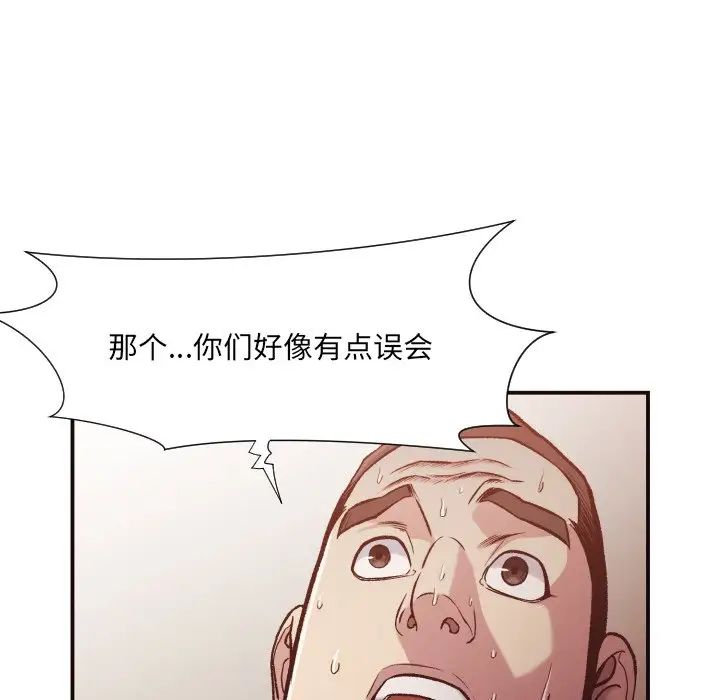 拜託!放过我吧!第12话