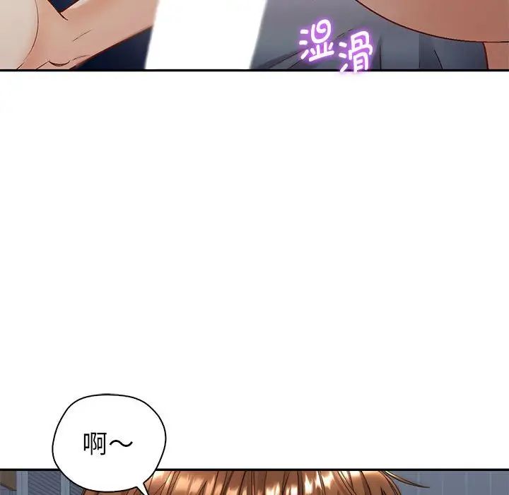 回不去的婚姻第1话