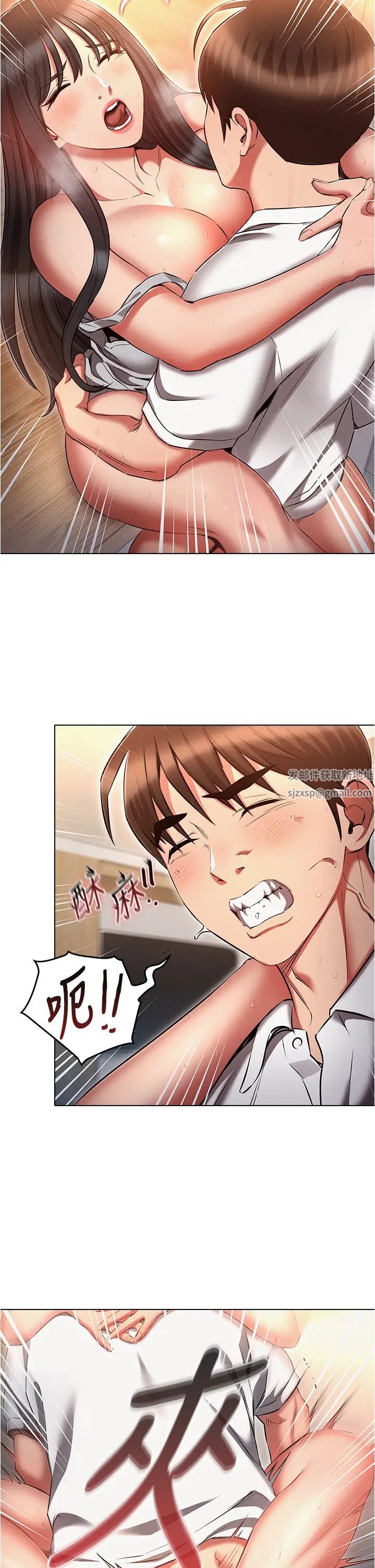 鲁蛇的多重宇宙第59话-鲜嫩可口的蜜汁鲍鱼