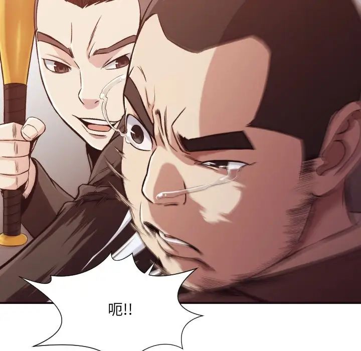 拜託!放过我吧!第12话