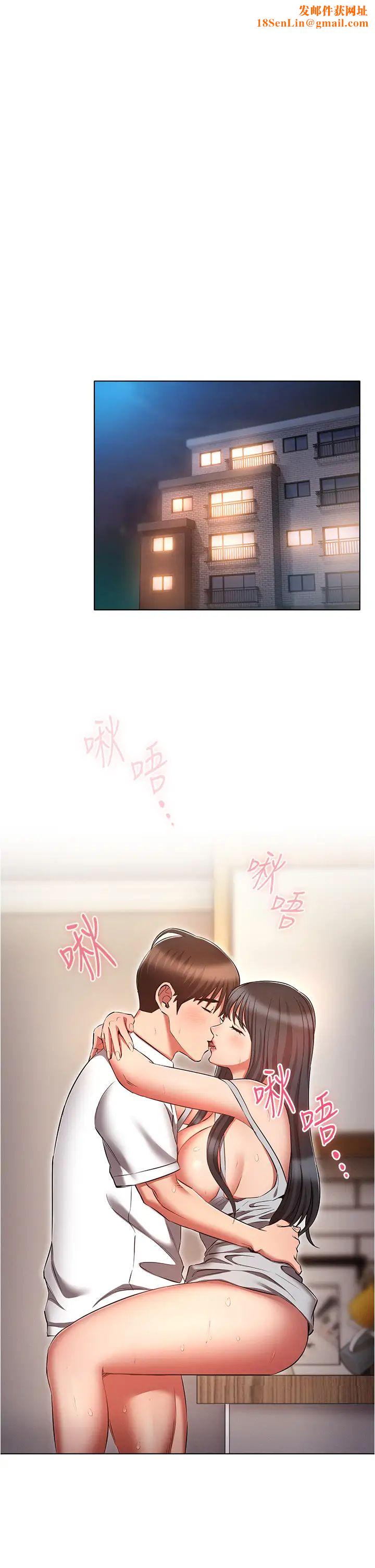 鲁蛇的多重宇宙第60话-隐藏的抖m倾向