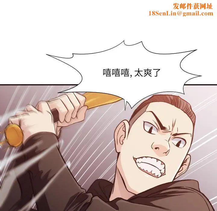 拜託!放过我吧!第12话