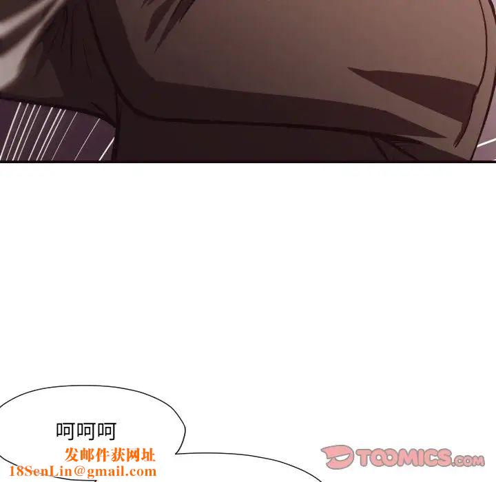 拜託!放过我吧!第12话