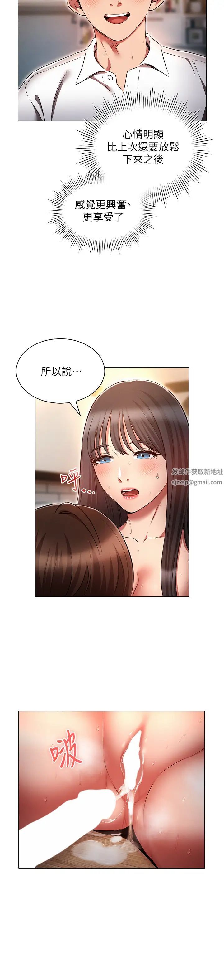 鲁蛇的多重宇宙第60话-隐藏的抖m倾向