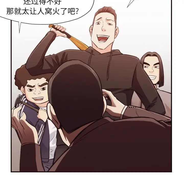 拜託!放过我吧!第12话