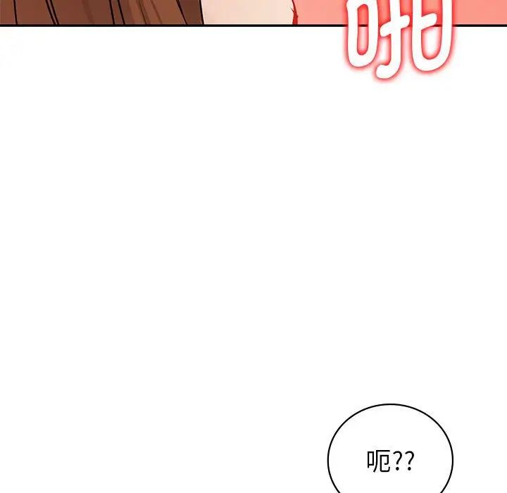 回不去的婚姻第1话
