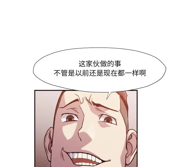 拜託!放过我吧!第12话