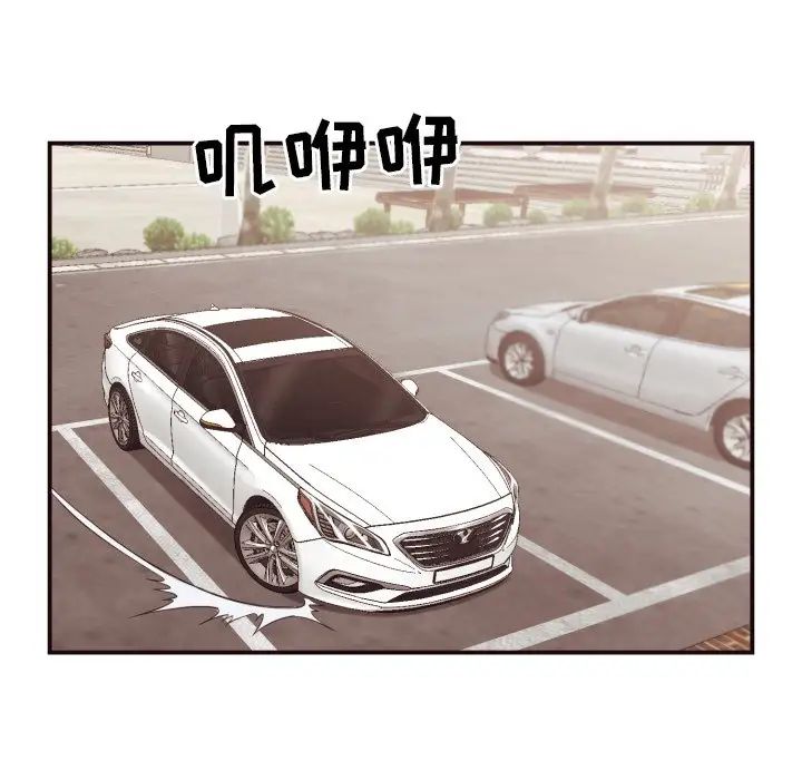 拜託!放过我吧!第13话