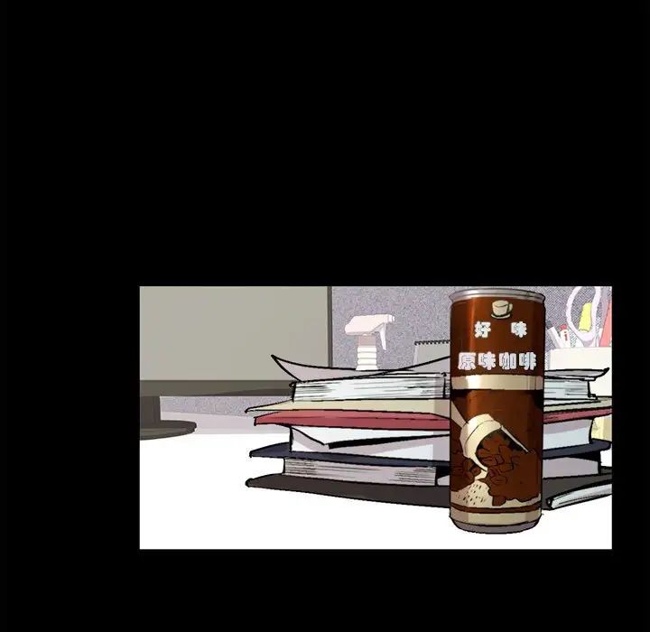 回不去的婚姻第1话