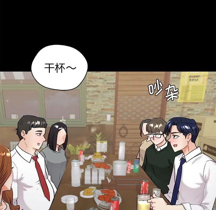 回不去的婚姻第1话