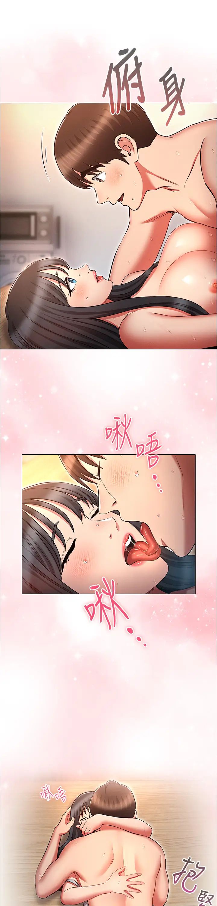 鲁蛇的多重宇宙第61话-对代理发出战帖