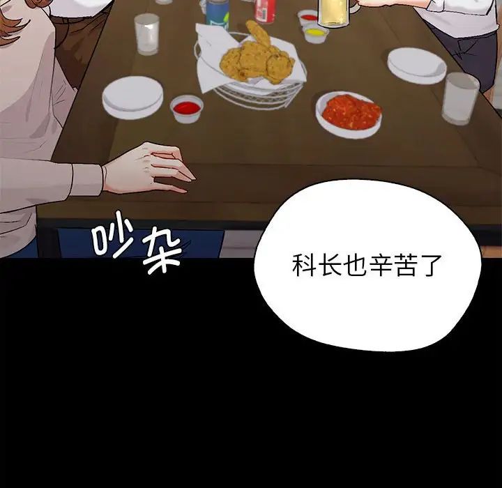 回不去的婚姻第1话