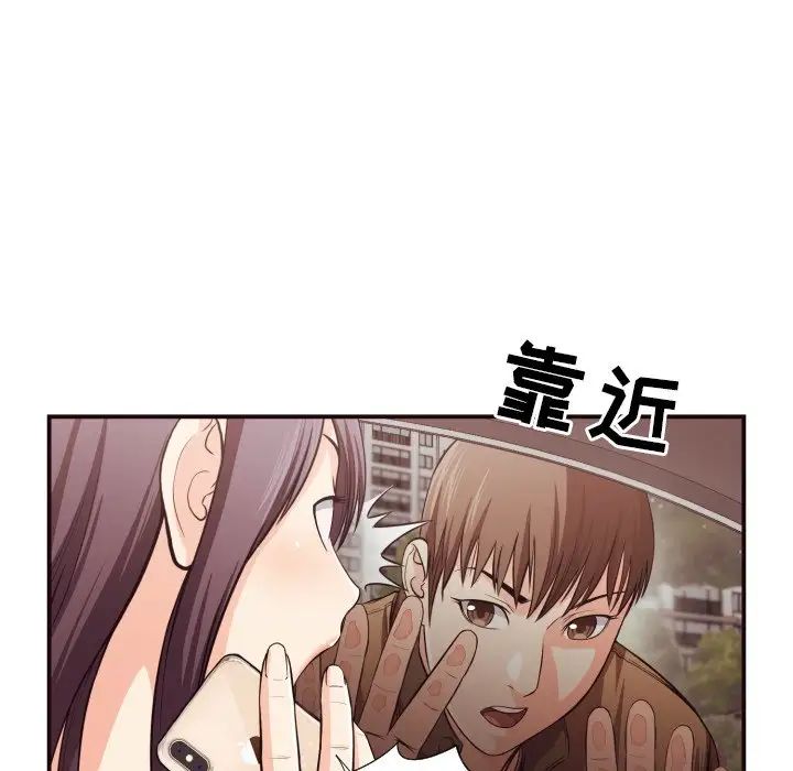 拜託!放过我吧!第13话