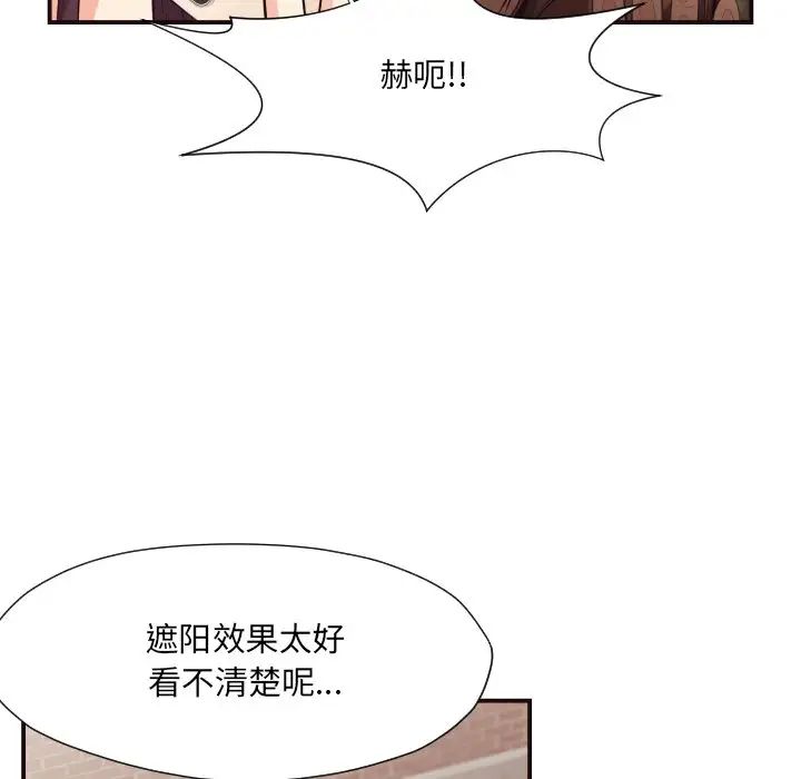 拜託!放过我吧!第13话