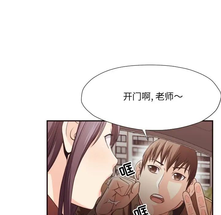 拜託!放过我吧!第13话