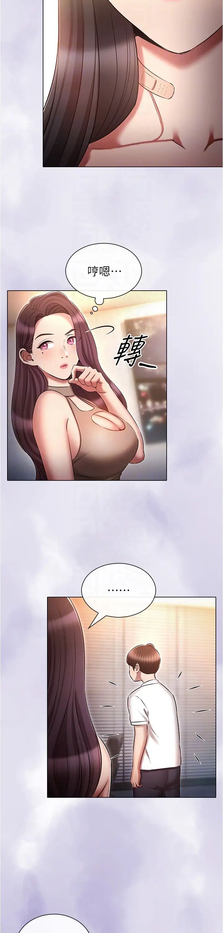 鲁蛇的多重宇宙第61话-对代理发出战帖