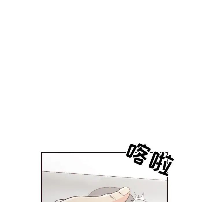 拜託!放过我吧!第13话