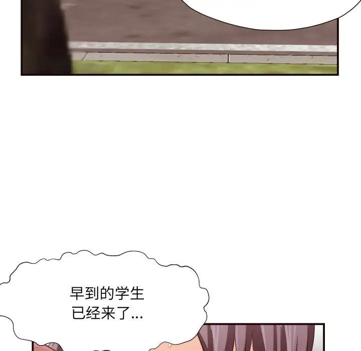 拜託!放过我吧!第13话