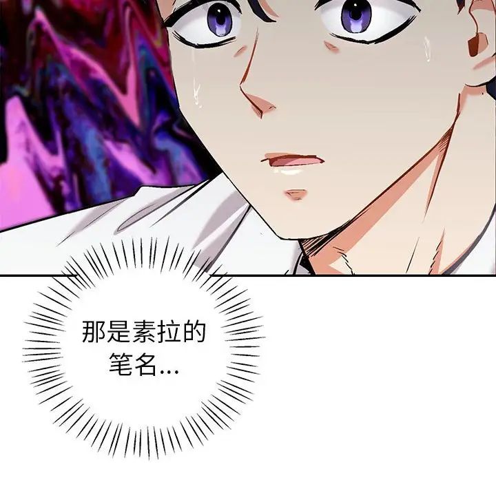 回不去的婚姻第1话