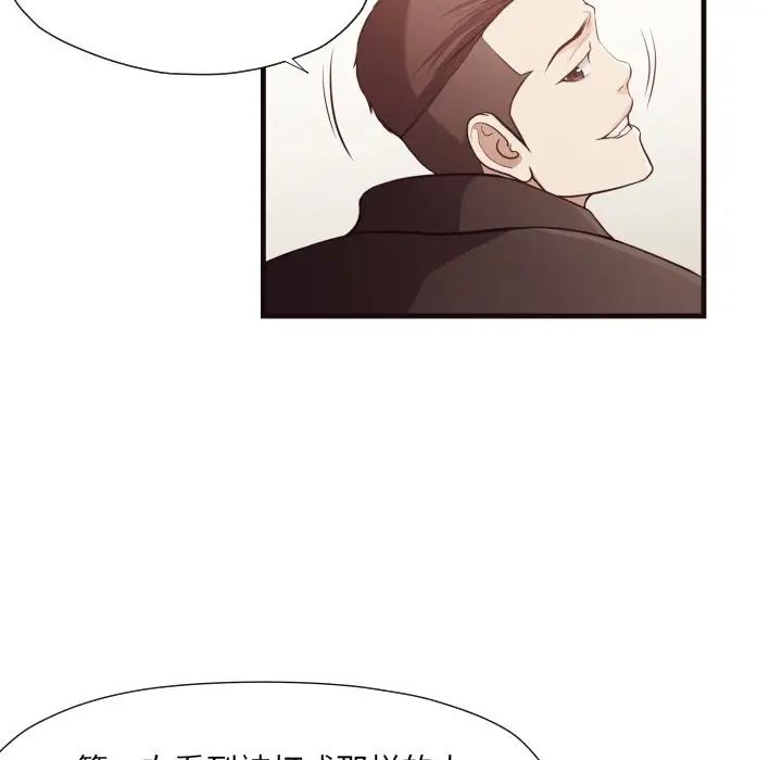 拜託!放过我吧!第14话