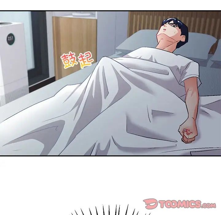 回不去的婚姻第2话