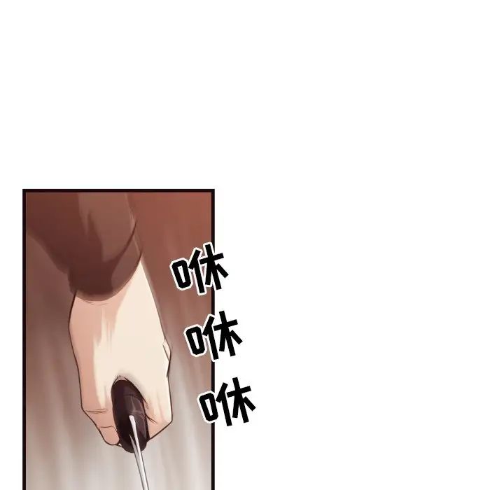 拜託!放过我吧!第14话