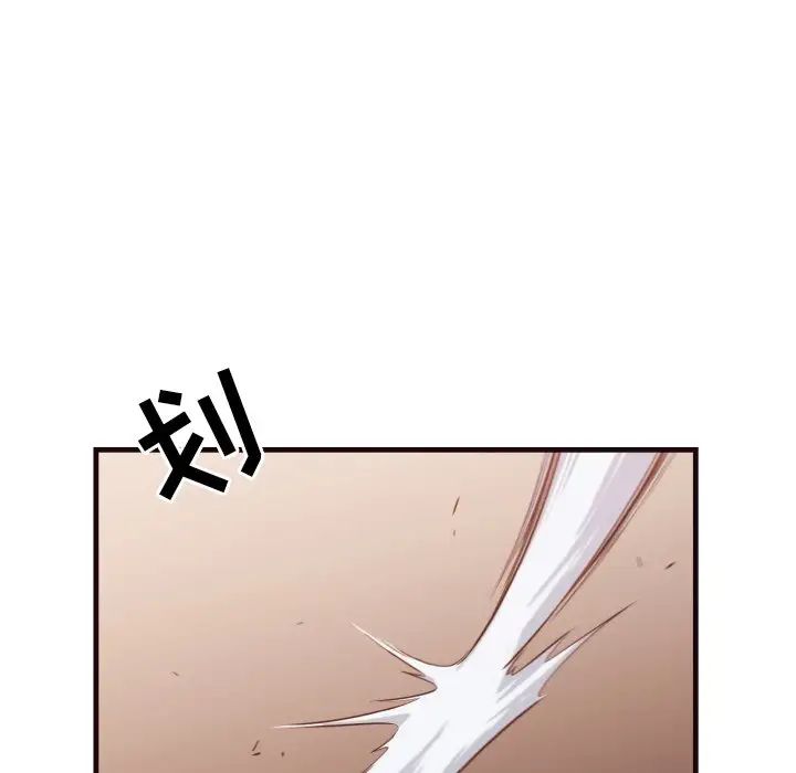 拜託!放过我吧!第14话