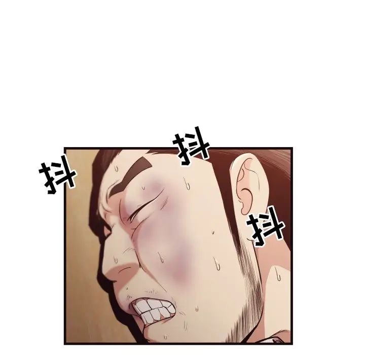 拜託!放过我吧!第14话