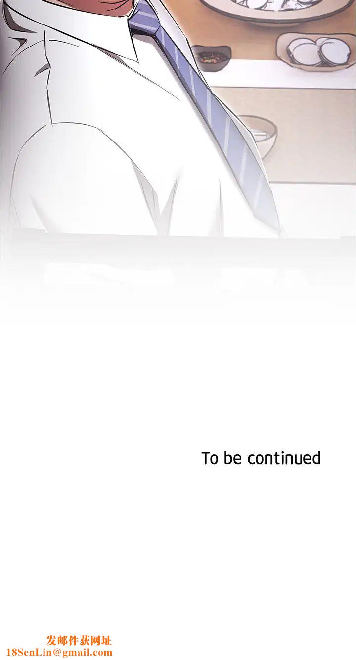 鲁蛇的多重宇宙第62话-精心设计的鸿门宴