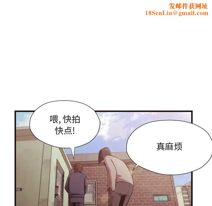 拜託!放过我吧!第14话