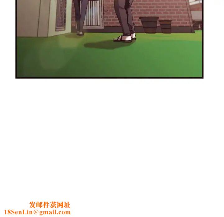 拜託!放过我吧!第14话