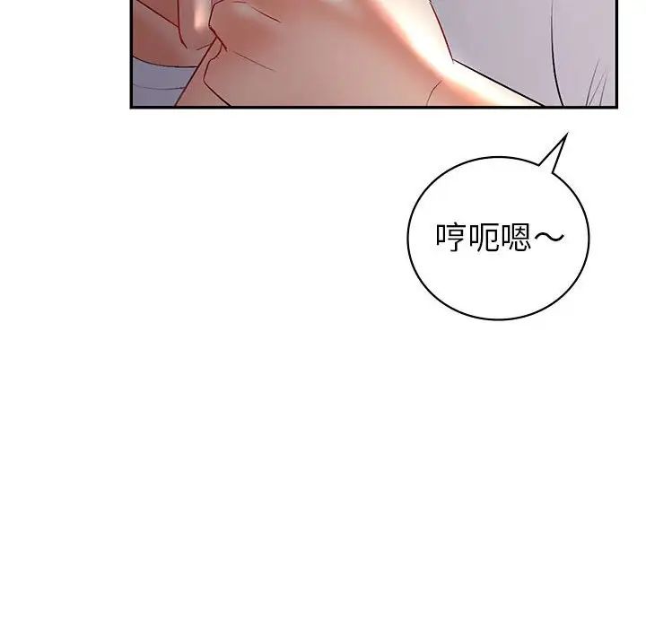 回不去的婚姻第2话