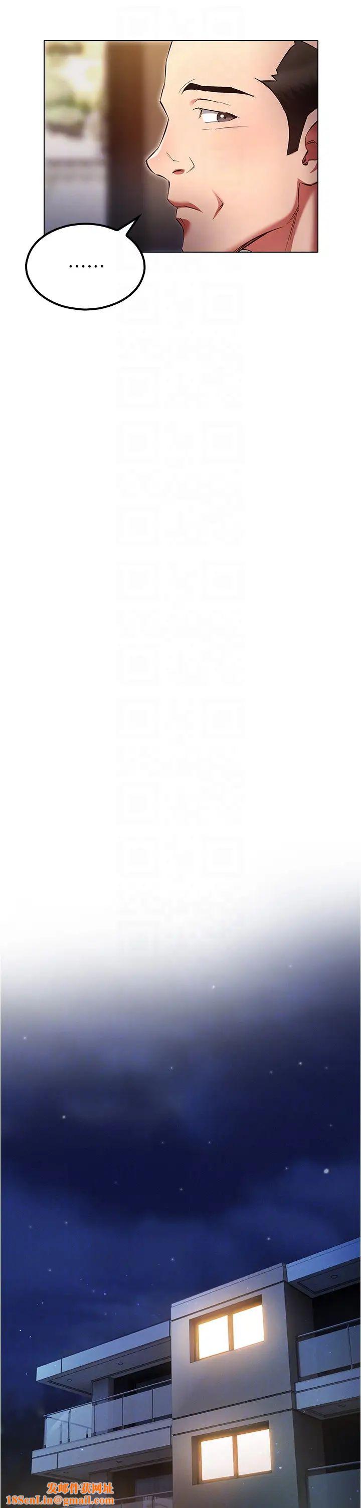 鲁蛇的多重宇宙第63话-攻下安慧琳的大好机会