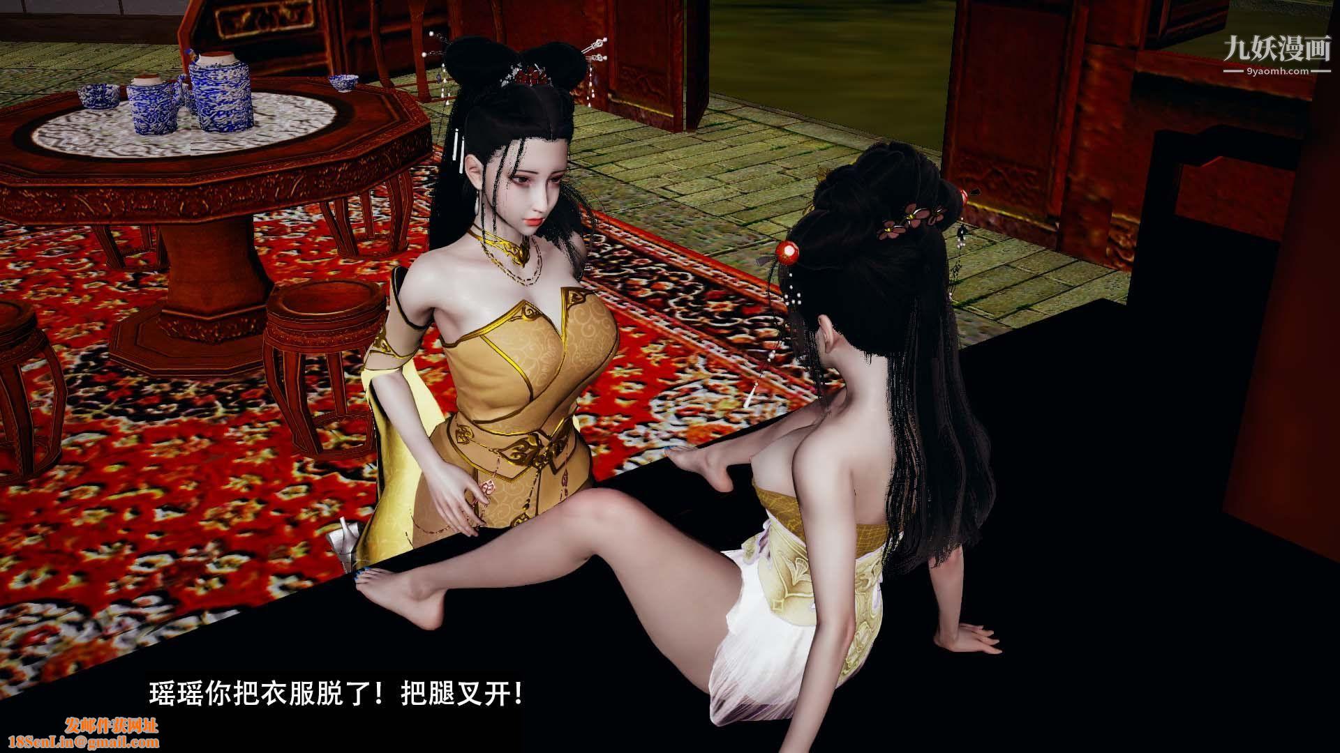 乡野云和[3D]第06话