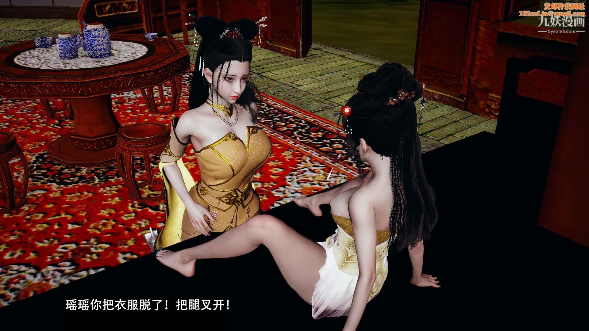 乡野云和[3D]第07话