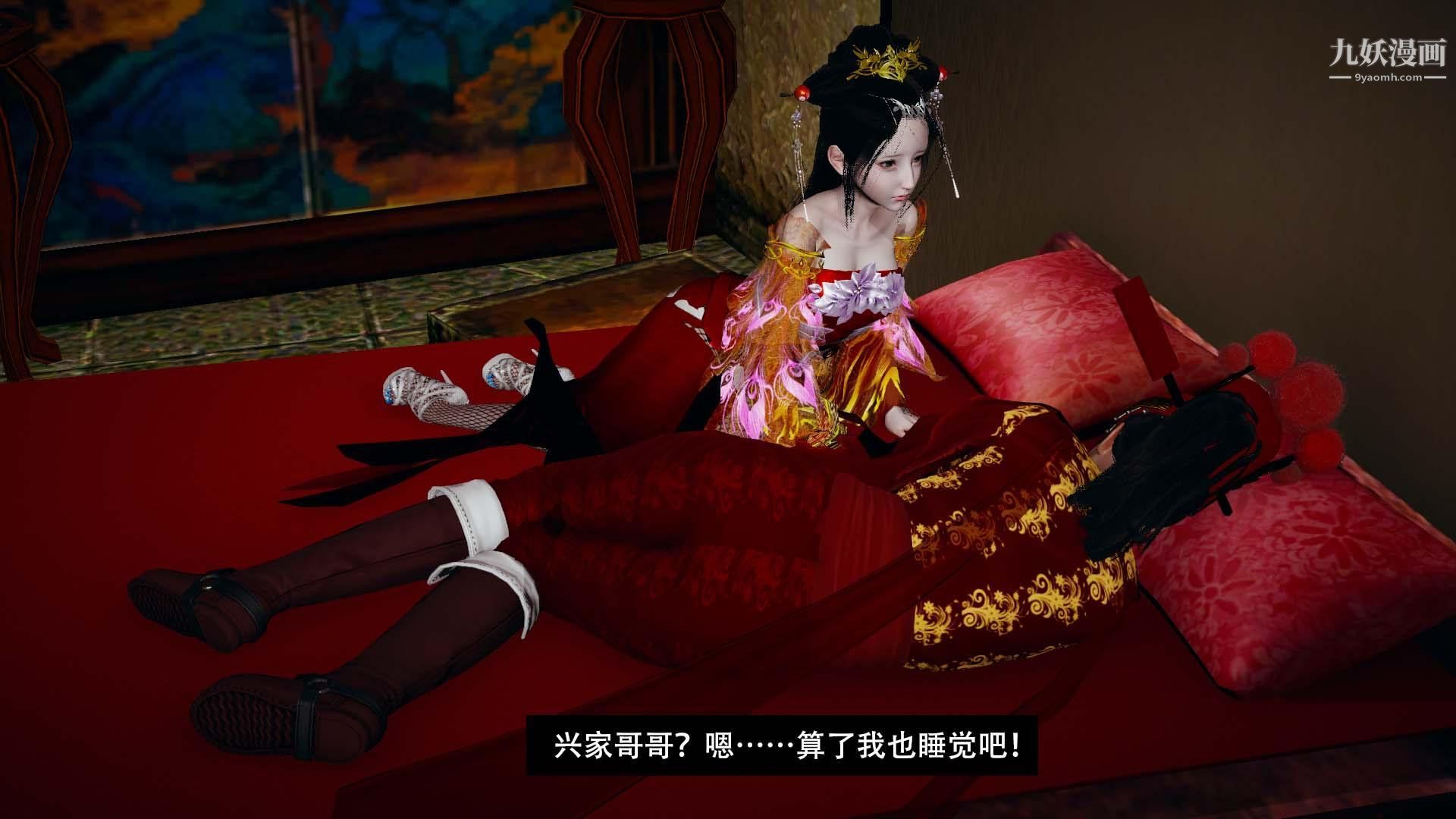 乡野云和[3D]第07话